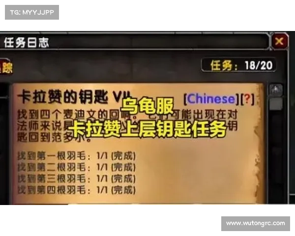 魔兽世界怀旧服高级宠物任务攻略大揭秘